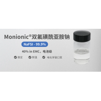 Monionic?雙氟磺酰亞胺鈉，NaFSI - 99.9% | 40% in EMC，電池級