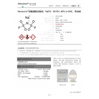 弱溶劑與電沉積負(fù)極助力低溫碳酸酯基鈉金屬電池